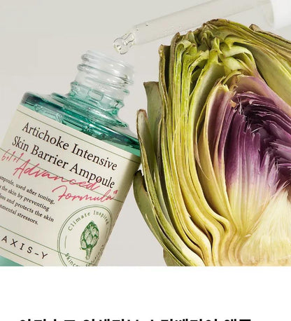 Artichoke Intensive Skin Barrier Ampoule 30ml